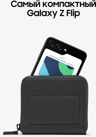 Смартфон Samsung Galaxy Z Flip 5 5G SM-F731B 512Gb 8Gb графит 3G 4G 1Sim 6.7" AMOLED 1080x2640 And13