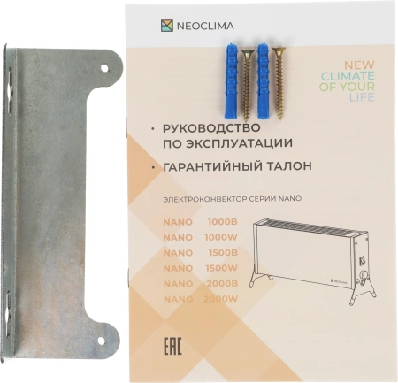 Конвектор Neoclima Nano 2000Вт белый