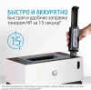 Заправочное устройство HP 103 W1103AD черный (5000стр.) x2упак. для HP Neverstop Laser 1000a/1000w/1200a/1200w