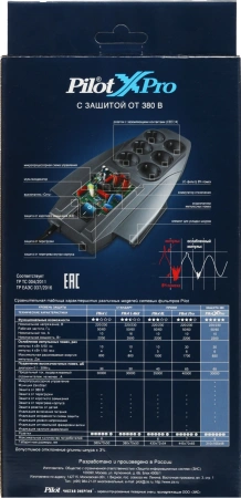 Сетевой фильтр Pilot X-Pro 3м (6 розеток) серый (коробка)