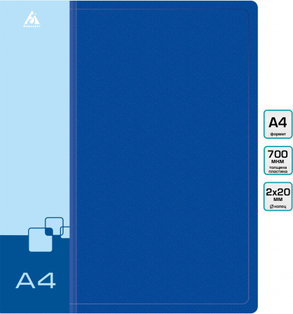 Папка на 2-х кольцах Бюрократ -0827/2RBLU A4 пластик 0.7мм кор.27мм внутр. с вставкой синий