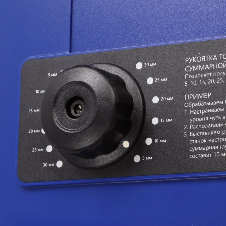 Станок рейсмусовый Belmash P2200MH 2200W (S215A)