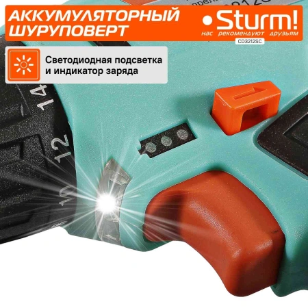 Дрель-шуруповерт Sturm! CD3212SC аккум. патрон:быстрозажимной (кейс в комплекте)