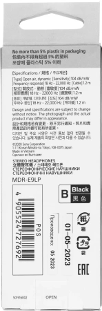 Наушники вкладыши Sony MDR-E9LP 1.2м черный проводные (MDR-EX9LP)