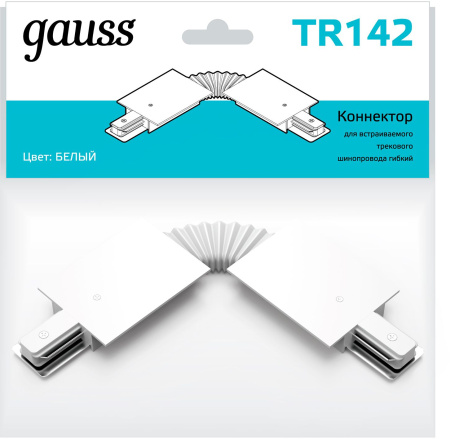 Соединитель Gauss TR142 белый