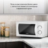 Микроволновая Печь Starwind SMW3720 20л. 700Вт белый
