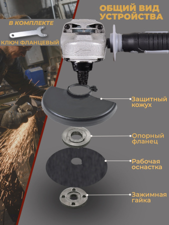 Углошлифовальная машина Ресанта УШМ-125/1200Э 1200Вт 12000об/мин рез.шпин.:M14 d=125мм