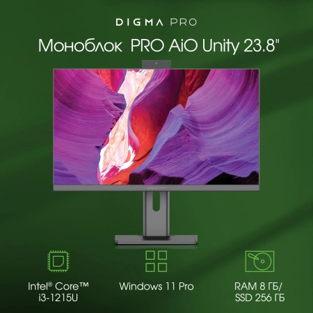 Моноблок Digma Pro Unity 23.8" Full HD i3 1215U/8Gb/SSD256Gb UHDG/CR/W11Pro/kb/m/серый/черный 1920x1