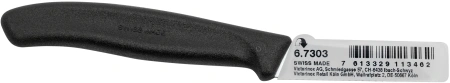 Нож кухонный Victorinox Swiss Classic (6.7303) стальной разделочный лезв.60мм прямая заточка черный без упаковки