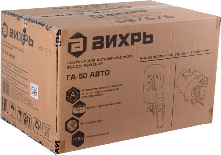 Автополив Вихрь ГА-50 Авто оранжевый (68/6/6)