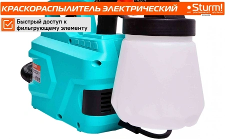 Краскопульт Sturm! SG9660B 600Вт бак:700мл 1.1л/мин