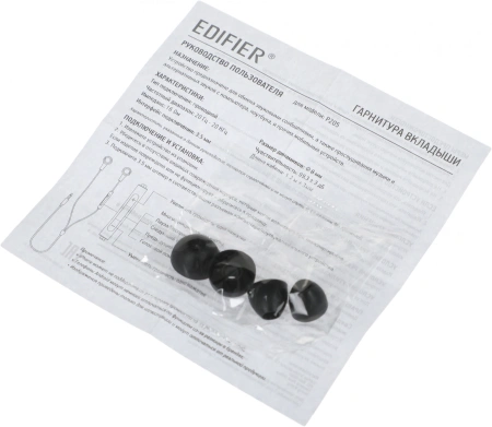 Гарнитура вкладыши Edifier P205 1.2м черный проводные в ушной раковине