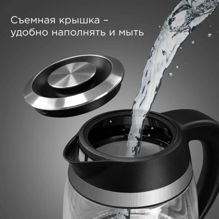 Чайник электрический Редмонд KG227 1.7л. 2200Вт черный корпус: пластик/стекло