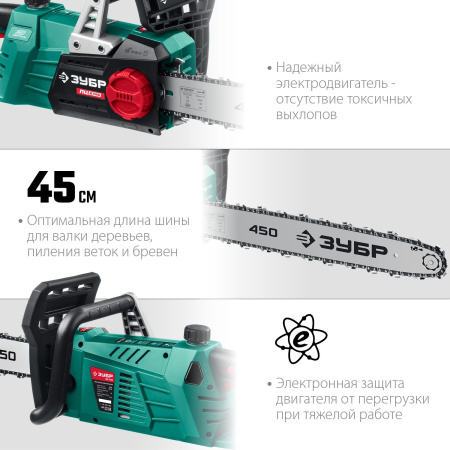 Электрическая цепная пила Зубр Мастер ПЦ-2745 2700Вт дл.шины:18" (45cm) (ПЦ-2745)