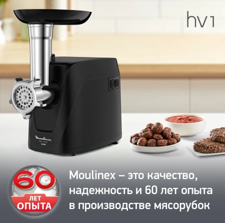 Мясорубка Moulinex ME112832 1600Вт черный/серебристый