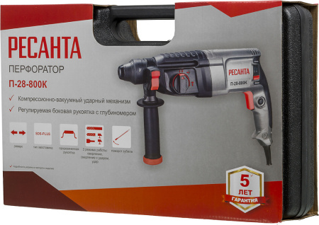 Перфоратор Ресанта П-28-800К патрон:SDS-plus уд.:3.4Дж 800Вт (кейс в комплекте)