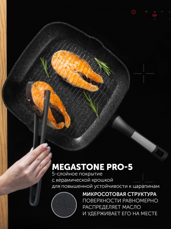 Сковорода-гриль Polaris Monolit 28G квадратная ручка несъемная (без крышки) черный (15264)