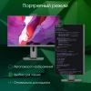 Моноблок Digma Pro Unity 23.8" Full HD i7 1255U/16Gb/SSD1Tb UHDG/W11Pro/kb/m/серый 1920x1080