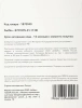Офисное приложение Р7-Офис Для дома (R7DT.RTL.01.1Y.HE)