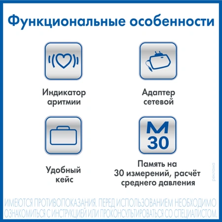 Тонометр автоматический A&D UA-888AC M-L