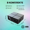 Проектор Cactus CS-PRO.03B.Full HD-A LCD 7200Lm LS 720Lm ANSI 2300:1 (30000час) 2xUSB typeA 3xHDMI 1