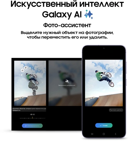 Смартфон Samsung Galaxy S24 5G SM-S921B 256Gb 8Gb фиолетовый 3G 4G 2Sim 6.2" AMOLED 1080x2340 And14