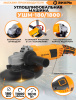 Углошлифовальная машина Вихрь УШМ-180/1800 1800Вт 7500об/мин рез.шпин.:M14 d=180мм