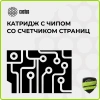 Картридж лазерный Cactus CSP-W2213X 207X пурпурный (2450стр.) для HP M255/MFP M282/M283