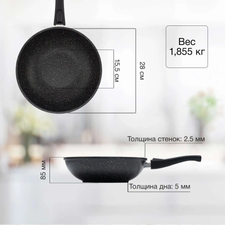 Сковорода ВОК (WOK) Starwind Chef Induction SW-CHI4028WGR круглая 28см покр.:Pfluon руч.:съем. (без