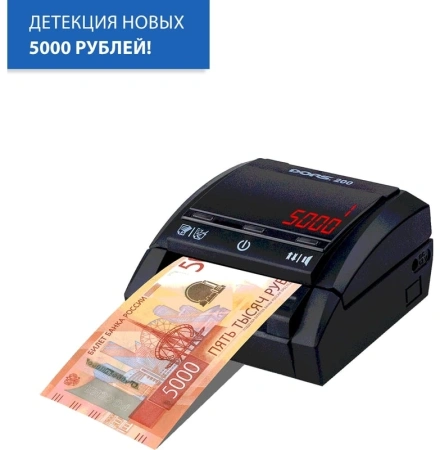 Детектор банкнот Dors 200 Multu FRZ-053201 автоматический мультивалюта