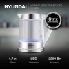 Чайник Hyundai HYK-G3606 1.7л. 2200Вт белый/прозрачный (стекло)