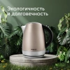 Чайник Red Solution RK-M1552 1.7л. 2100Вт розовый (нерж.сталь/пластик)