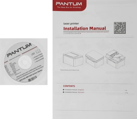 МФУ лазерный Pantum BM2300A A4 белый