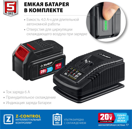 Перфоратор Зубр PB-260-42 патрон:SDS-plus уд.:3Дж аккум. (кейс в комплекте)