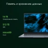 Ноутбук Digma Pro Pactos i7 1255U/16Gb/SSD512Gb/16"/IPS/FHD/W11Pro/dk.grey/6060mAh
