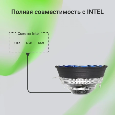 Устройство охлаждения(кулер) Digma D-CPC110-2 120x120x25mm Soc-AM4/1151/1200 черный 3-pin 29dB Al 110W 185gr Ret