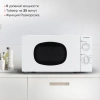 Микроволновая Печь Starwind SWM6520 20л. 700Вт белый