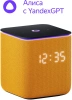 Умная колонка Yandex Станция Миди YNDX-00054ORG голос.п.:Алиса оранжевый 24W 1.0 BT/Wi-Fi 10м