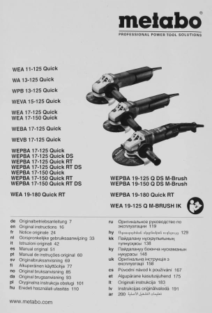 Углошлифовальная машина Metabo WA 13-125 QUICK 1350Вт 11000об/мин рез.шпин.:M14 d=125мм (603630000)