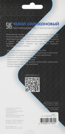Чехол (клип-кейс) DF для Poco M4 Pro (4G) poOriginal-06 красный (POORIGINAL-06 (RED))