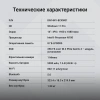 Ноутбук Digma EVE C4801 N100/8Gb/SSD256Gb/14"/IPS/FHD/W11Pro/silver/5900mAh