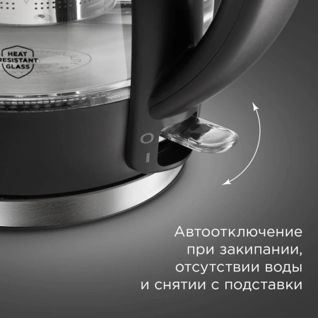 Чайник электрический Редмонд KG227 1.7л. 2200Вт черный корпус: пластик/стекло