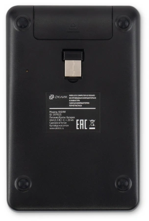 Числовой блок Оклик K604W черный USB беспроводная slim для ноутбука (1979325)