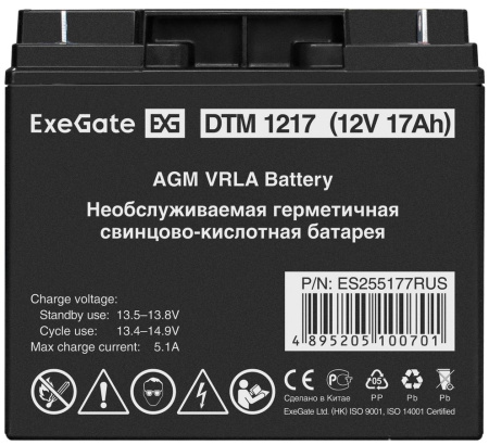 Батарея для ИБП Exegate ES255177 12В 17Ач