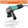Углошлифовальная машина Sturm! AG95125 900Вт 10000об/мин рез.шпин.:M14 d=125мм