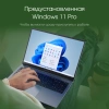 Ноутбук Digma Pro Pactos Ryzen 7 7730U/16Gb/SSD512Gb/16"/IPS/FHD/W11Pro/dk.grey/6060mAh