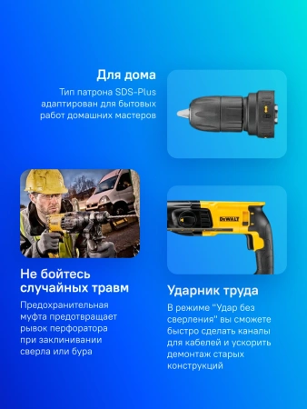 Перфоратор DeWalt D25134K-KS патрон:SDS-plus уд.:3Дж 800Вт