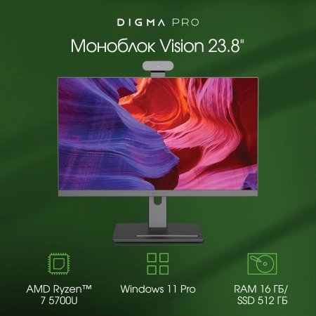 Моноблок Digma Pro Vision 23.8" Full HD Ryzen 7 5700U/16Gb/SSD512Gb UHDG/CR/W11Pro/kb/m/черный 1920x