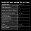 Холодильник Hyundai CS4505F 2-хкамерн. черная сталь