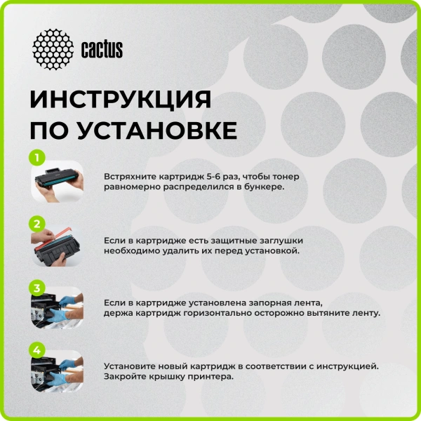 Картридж лазерный Cactus CSP-W2213X 207X пурпурный (2450стр.) для HP M255/MFP M282/M283